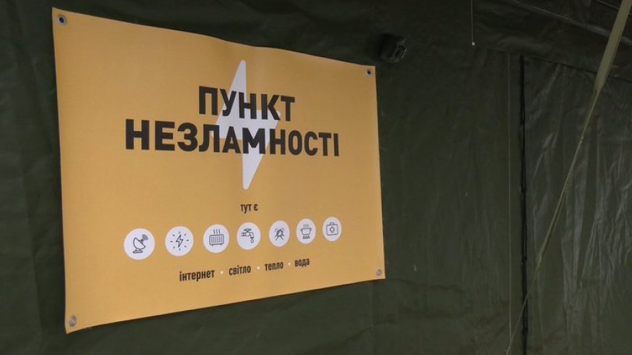 На Волині розгортають пункти незламності: що сталося