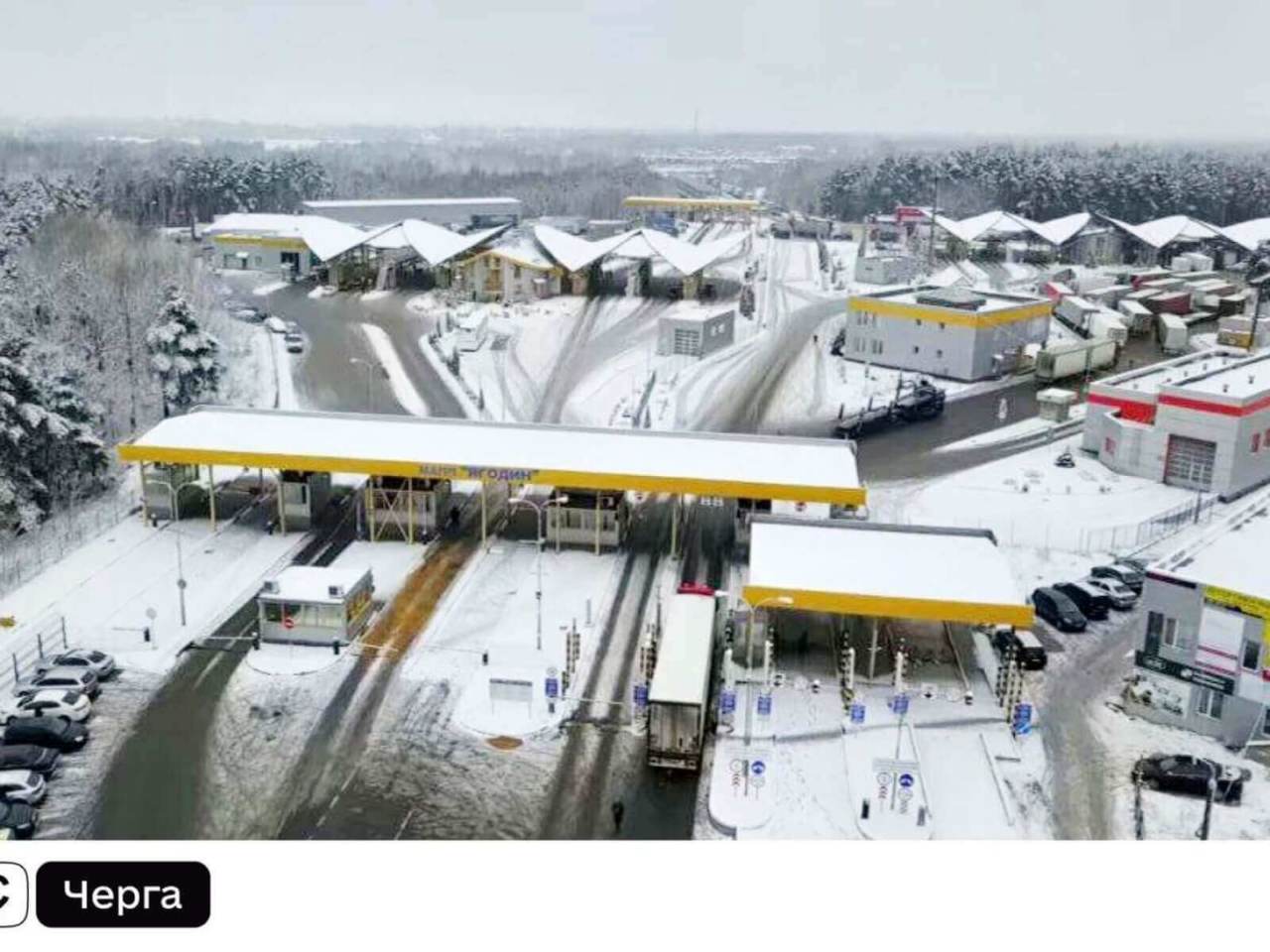 У пунктах пропуску на Волині можливі черги через технічні роботи