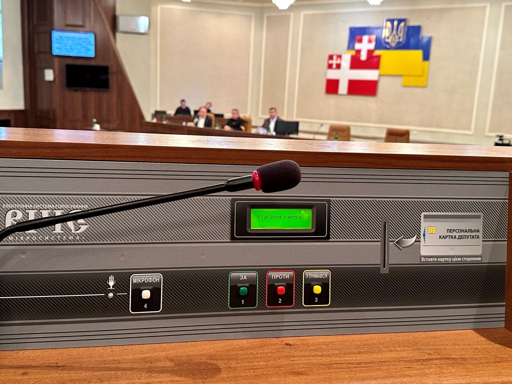 Волиньрада схвалила обласний бюджет на 2026 рік