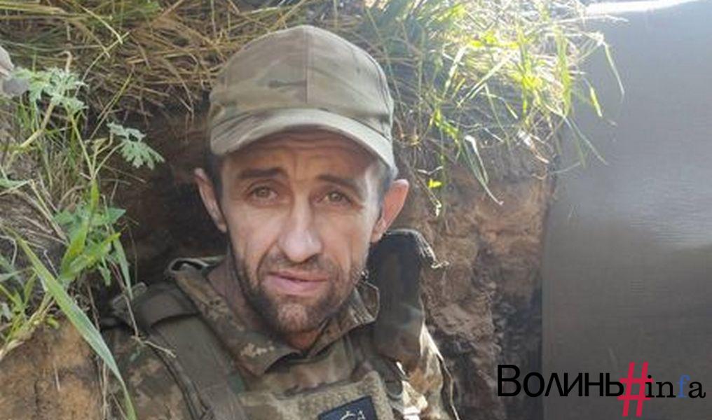 У бою з окупантом загинув мужній волинський воїн