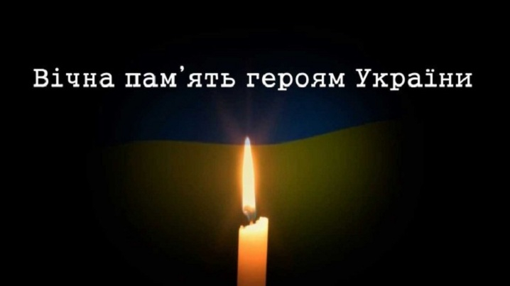 Стало відомо, у Луцьку відбудеться прощання з військовослужбовцем Сергієм Козловим