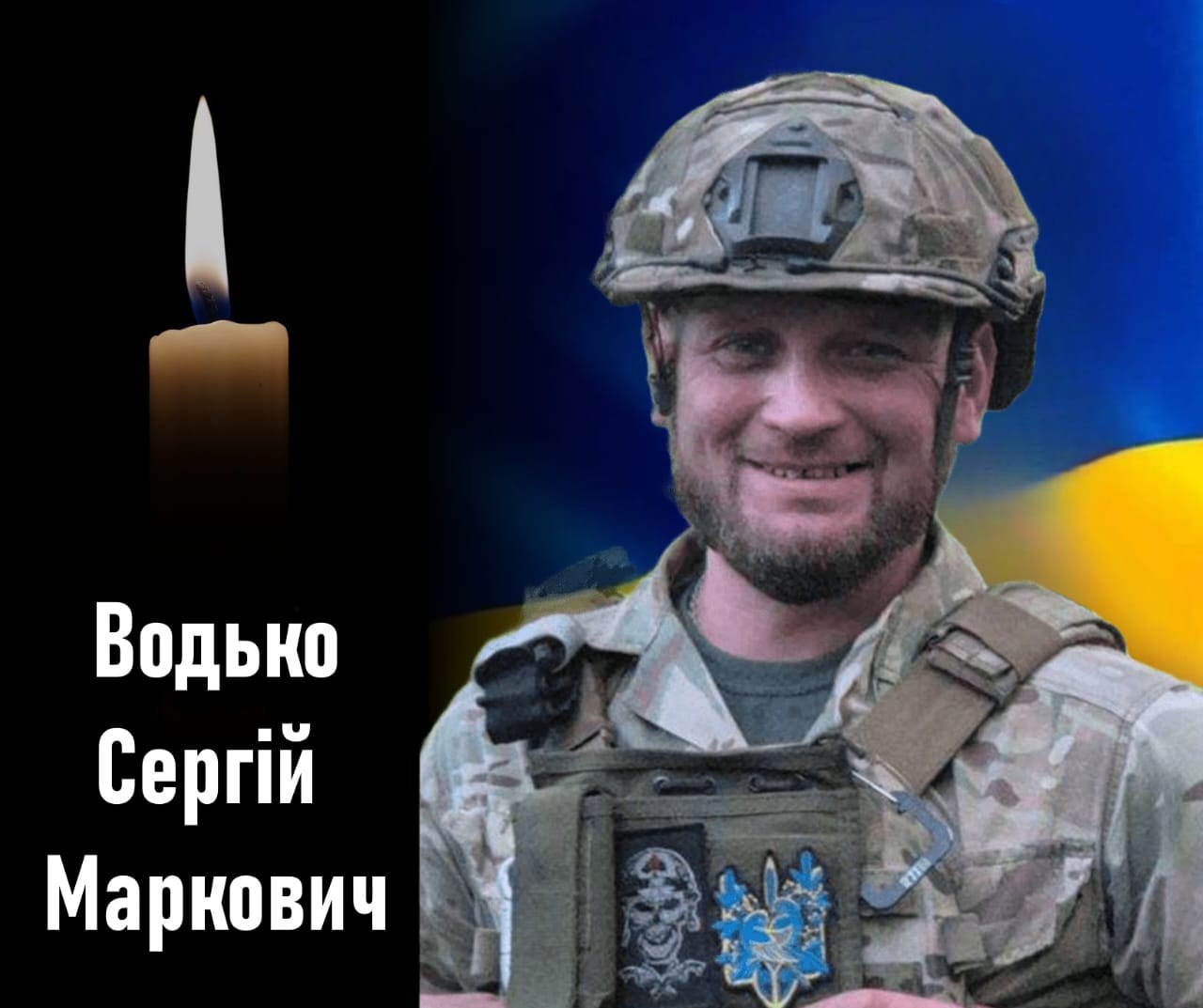 Двоє дітей залишились без батька: у бою загинув хоробрий волинянин
