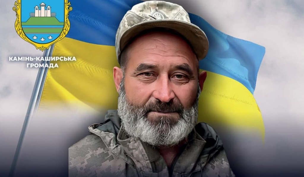 Сьогодні минають роковини загибелі хороброго захисника з Волині