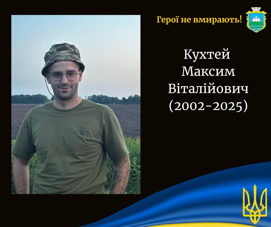 Невблаганна війна знову чорною звісткою прийшла у волинську громаду