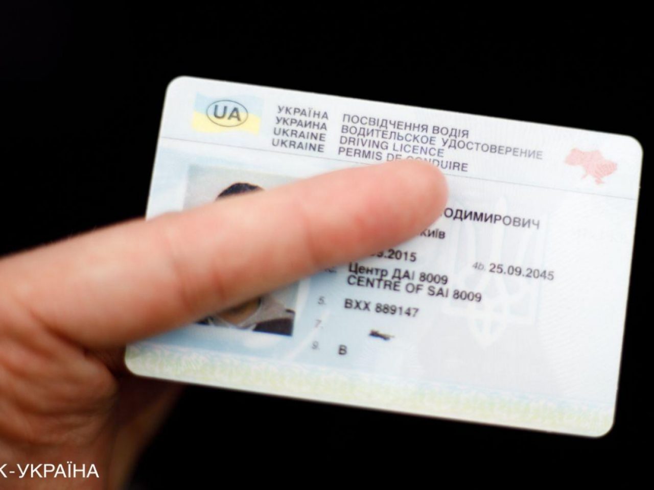 Тракторист з Волині 5 років їздив з підробленими правами