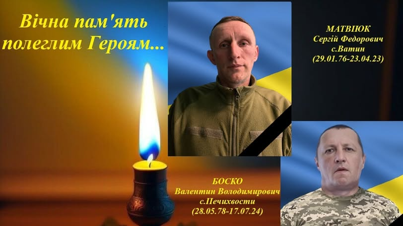 Волинь в жалобі: загинули двоє бійців з з однієї громади