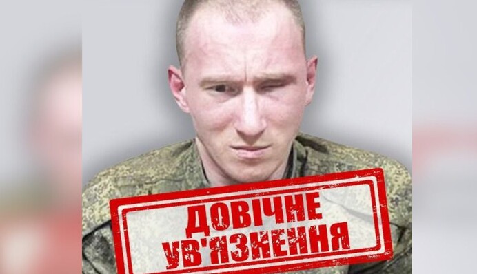 Російський військовий, який розстріляв полоненого бійця ЗСУ, отримав довічне ув’язнення
