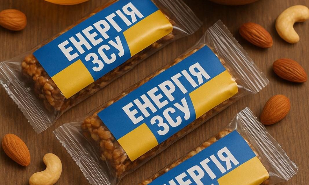 «Станція добра» збирає енергетичні батончики для воїнів ЗСУ