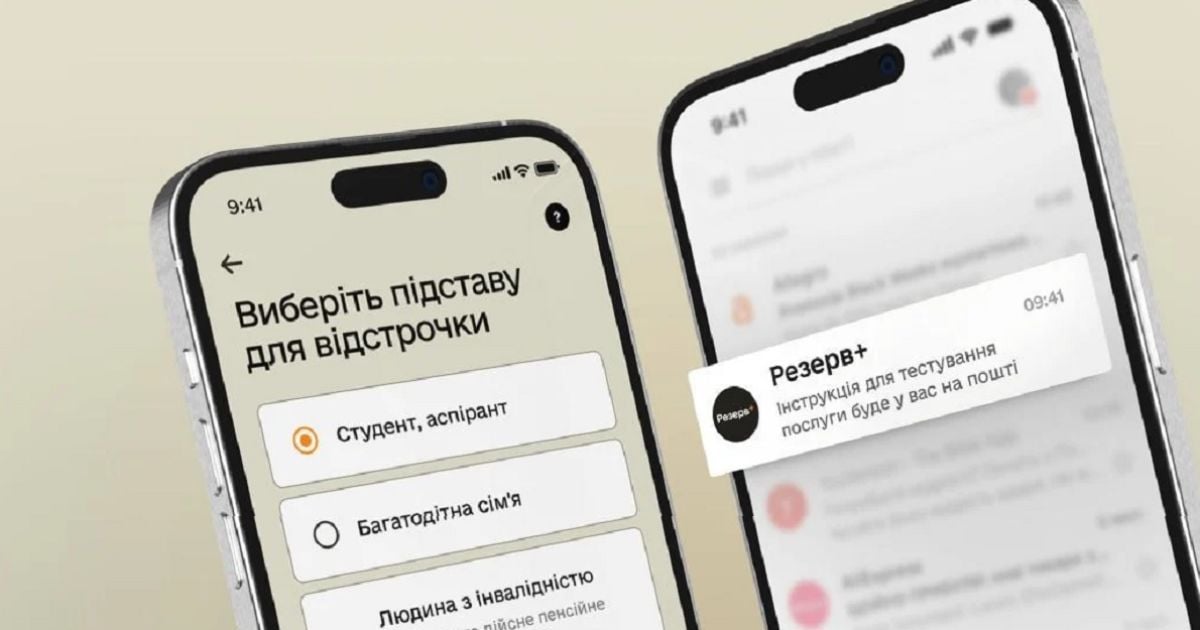 Кому автоматично подовжать відстрочку від мобілізації у листопаді: список категорій