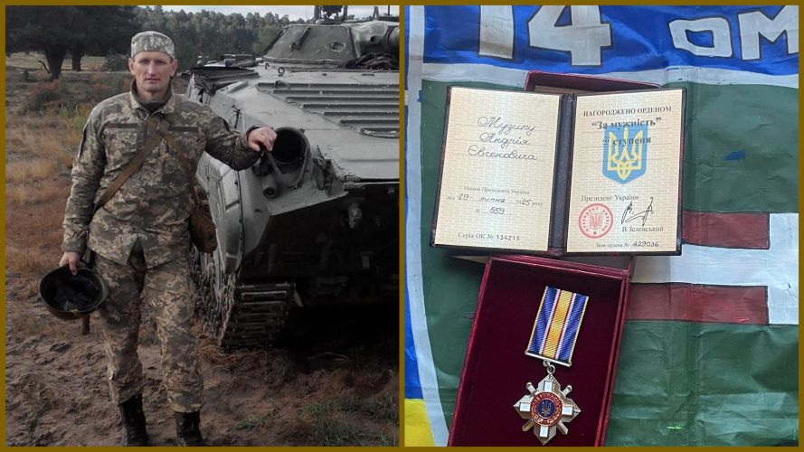 Колишній голова районної ради з Волині отримав нагороду