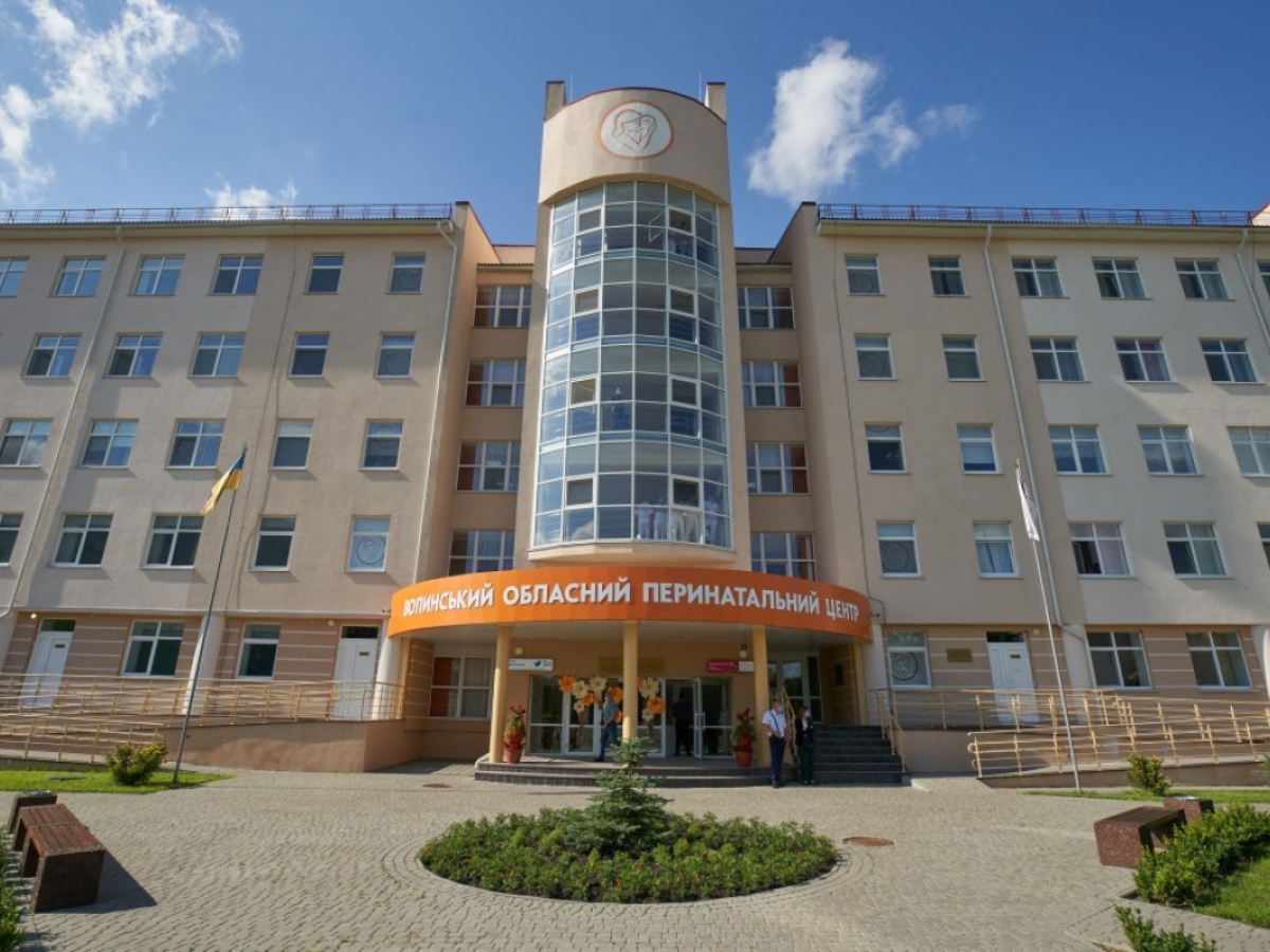 Жінки з Луцька йдуть народжувати до перинатального центру