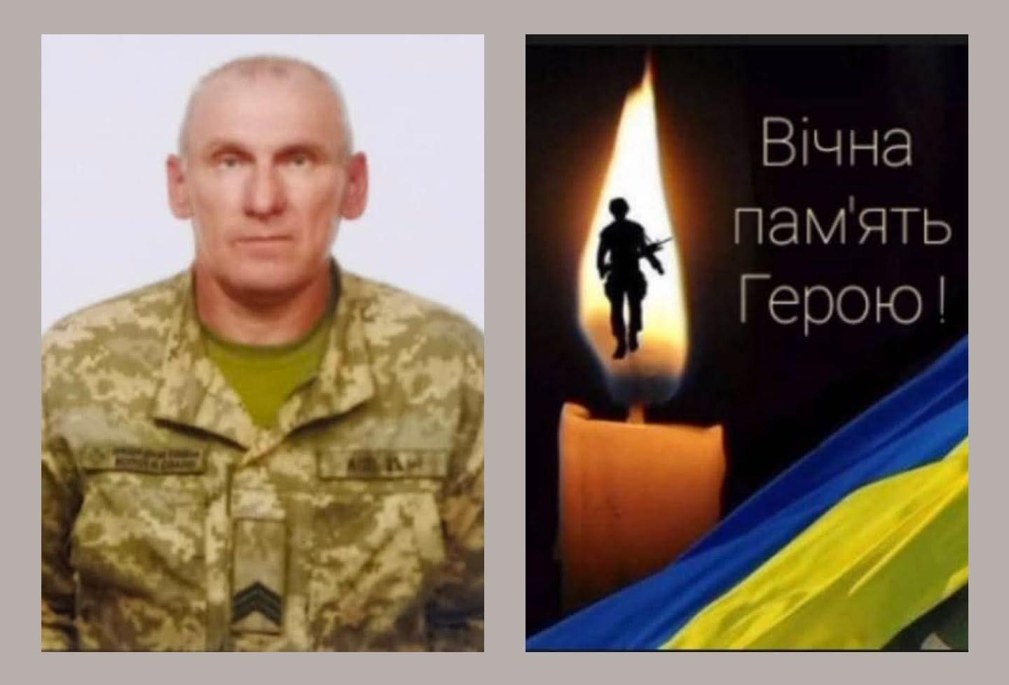 Навіки в строю: у бою з окупантами загинув хоробрий волинянин