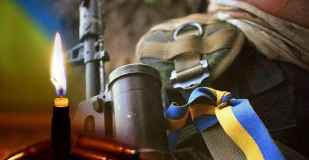 Царство небесне: обірвалося життя захисника з Волині