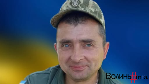 У бою з окупантами поліг волинський воїн