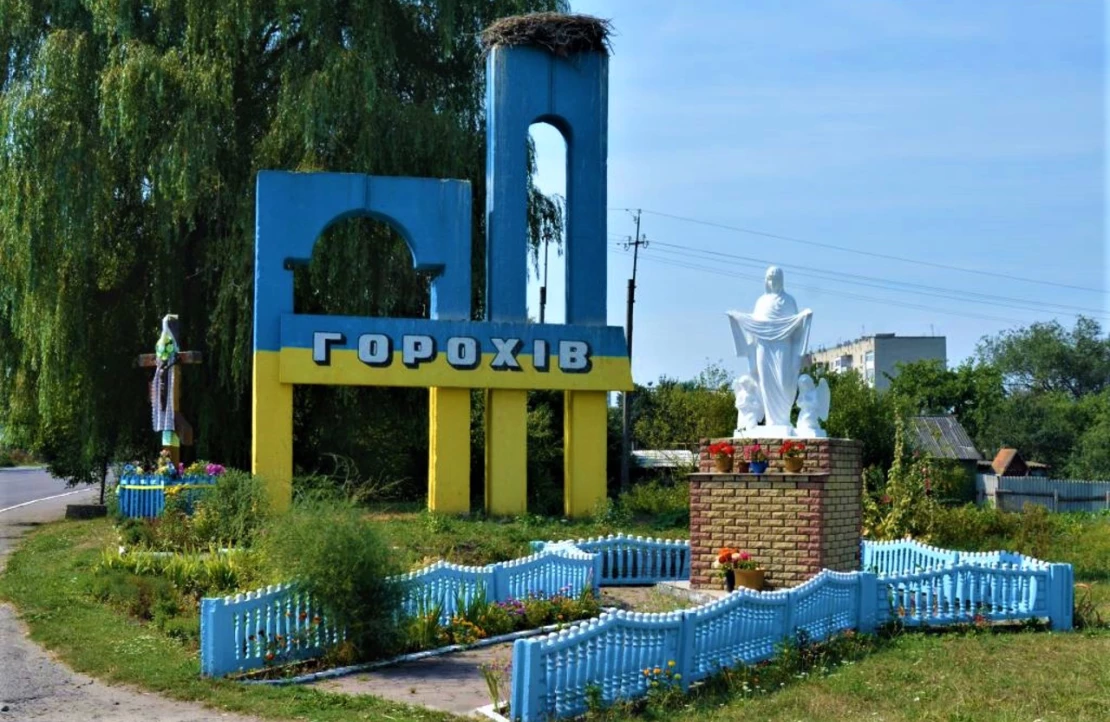 У Горохові хотіли незаконно звести багатоквартирний будинок