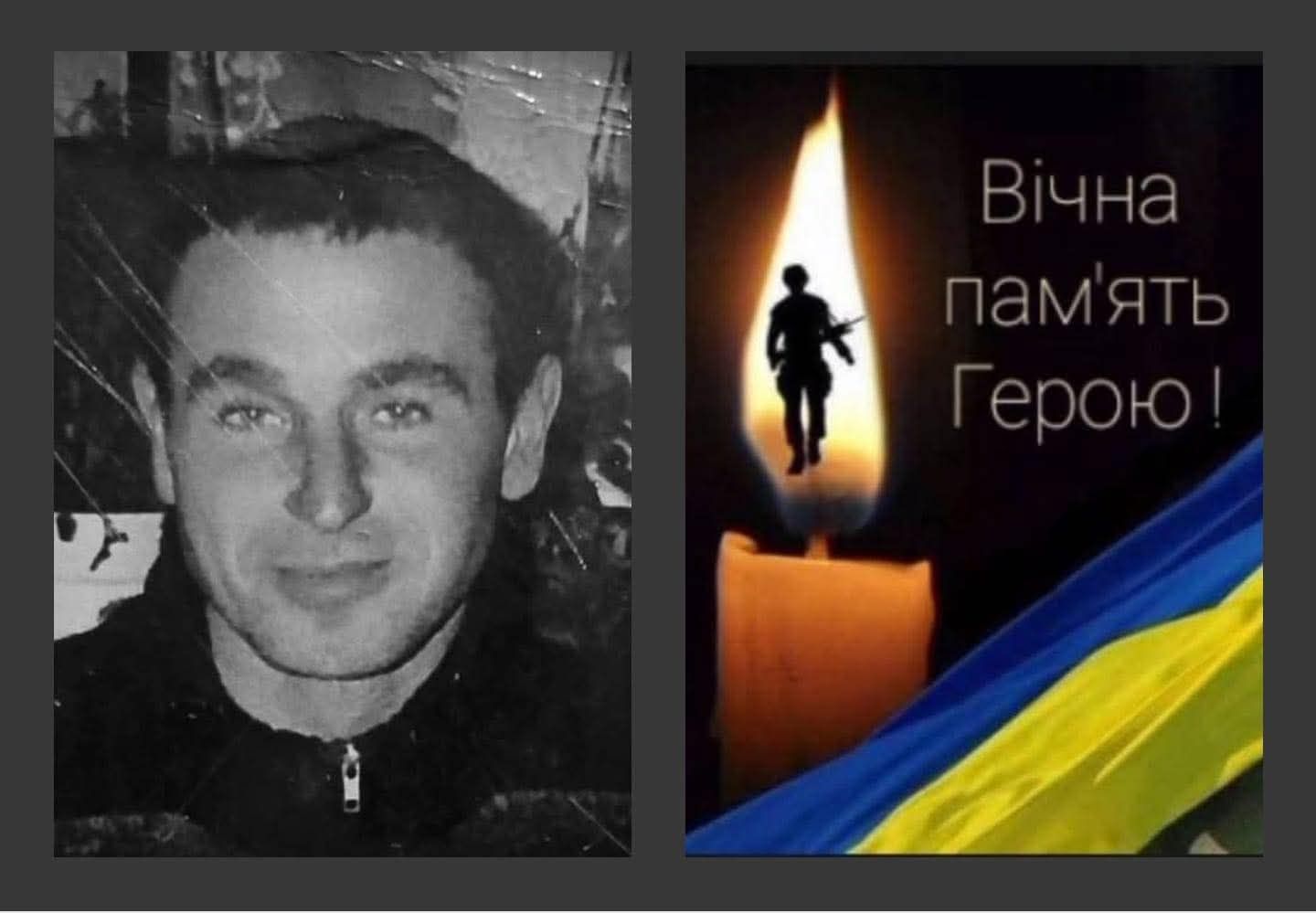 Підтвердили загибель ще одного хороброго волиняна