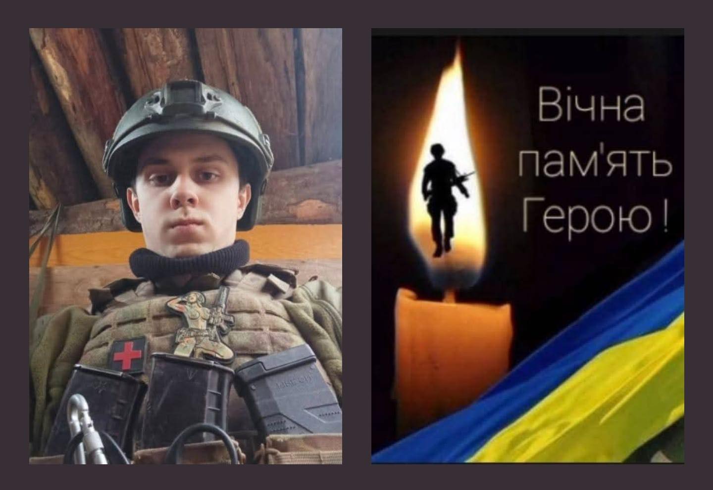 Життя лише починалося: на війні загинув 20-річний волинянин