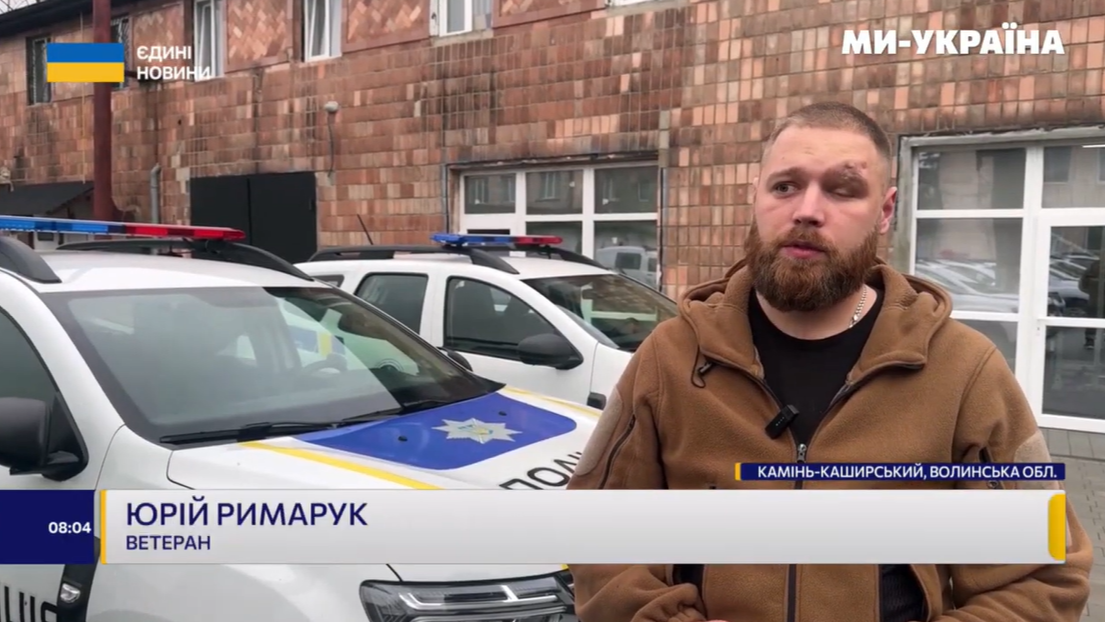 Ветеран з Волині працює в поліції