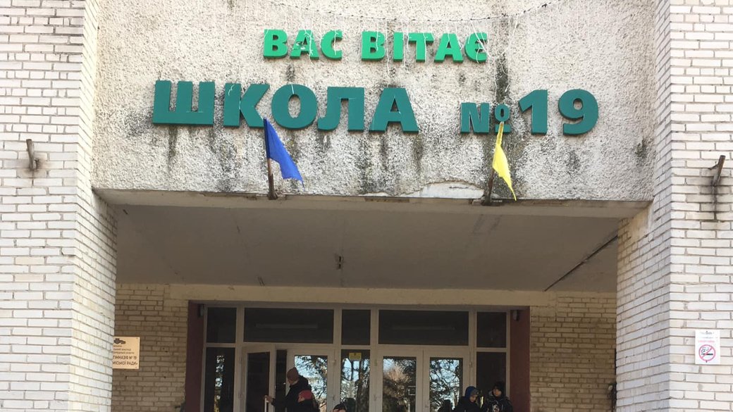 У Луцьку під час повітряної тривоги людей попросили покинути укриття школи