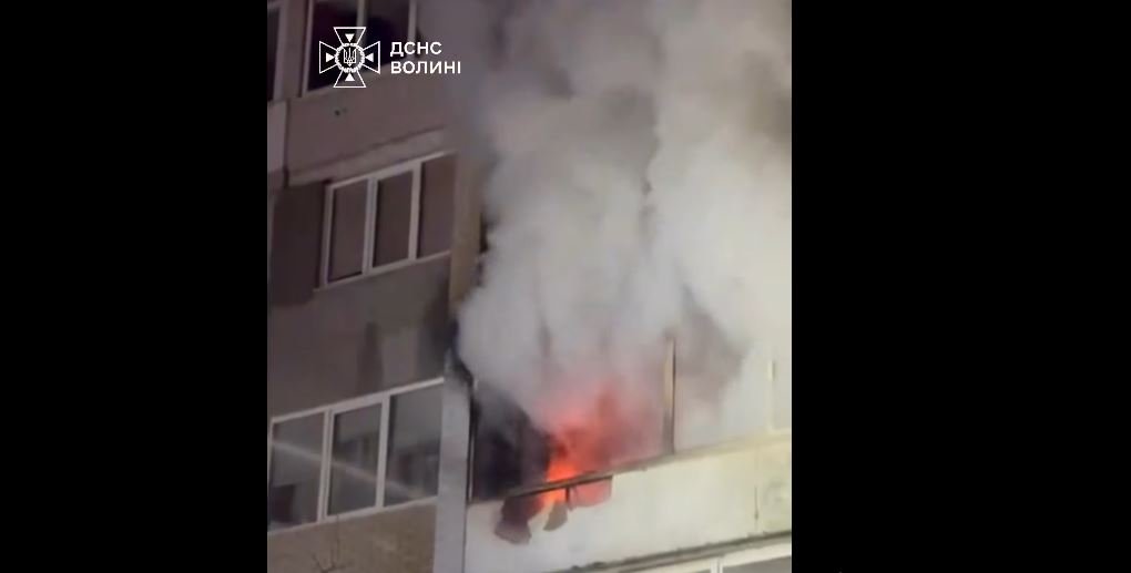 У Луцьку горіла квартира, евакуювали 5 людей