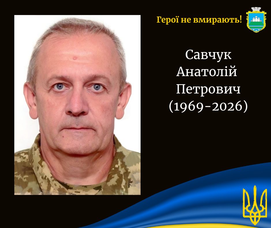 Чорна звістка знову оповила сумом волинську громаду