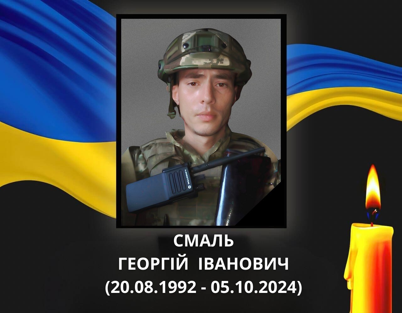 Важка втрата: підтвердили загибель військового з Волині